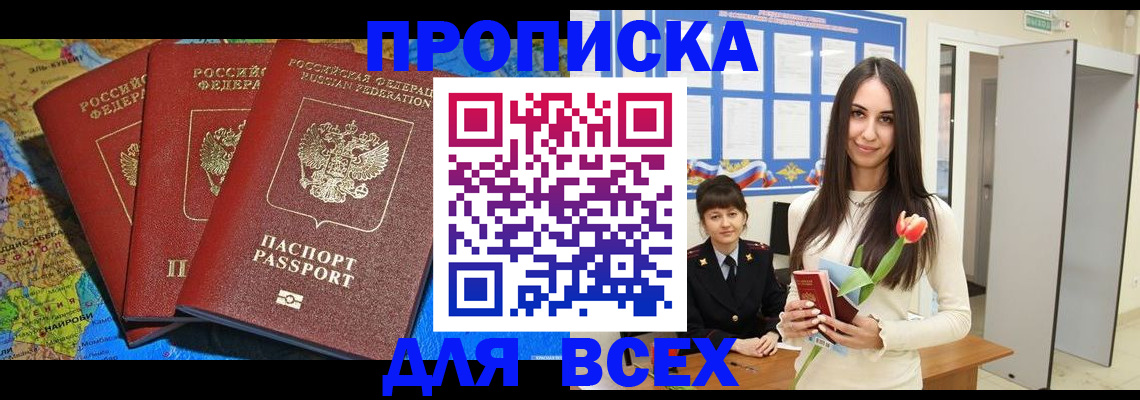 регистрация для дет. сада в Камчатском крае